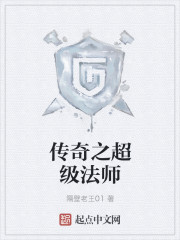 梦幻西游之超级融合