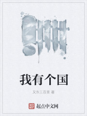 欢迎来到咸鱼至上主义的教室