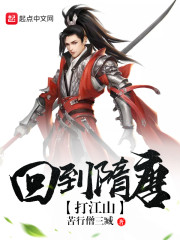 我在你的游戏中