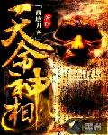 小说主角徐来阮棠