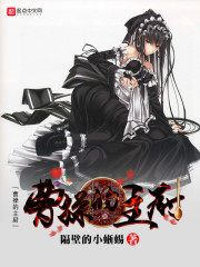师尊去哪儿
