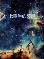 谨慎大师兄