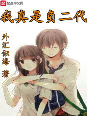 神豪：从不喝洗脚水开始