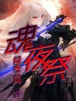 都市无敌奶爸