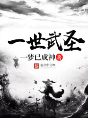 木叶之黑绝重生