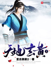 假太子逆袭南明