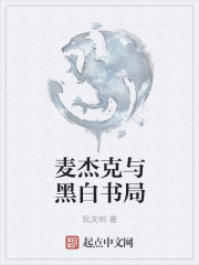 霍格沃茨里的蛇类动物