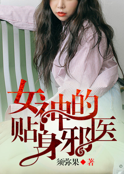 弱水三千只宠你