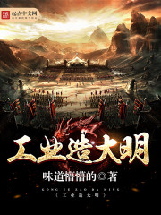 超级龙兵郝建柳如烟