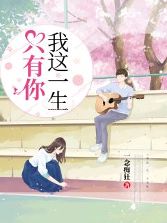 顾南城苏穆瑶