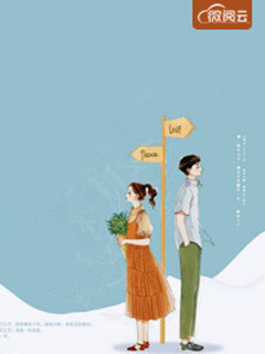 楚怀言苏婉宁