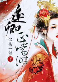 沈元霜齐景轩
