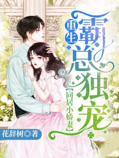 鹿宁宁贺正霆