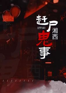 方巍方歌吟