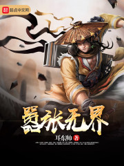 这个和尚会化缘