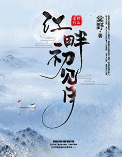 周为水蓝玉烟
