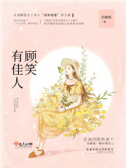 海贼之开局被绑