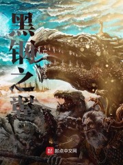 魔法师在网游里玩魔法师