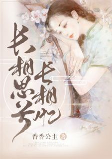 苏苓杜灏逞骆九