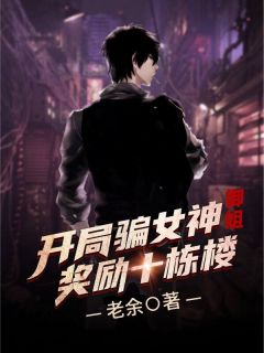 陈东叶萱