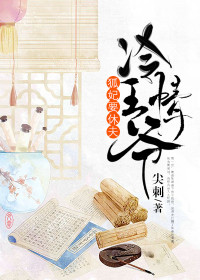 陆青歌穆烬燃穆衍燃