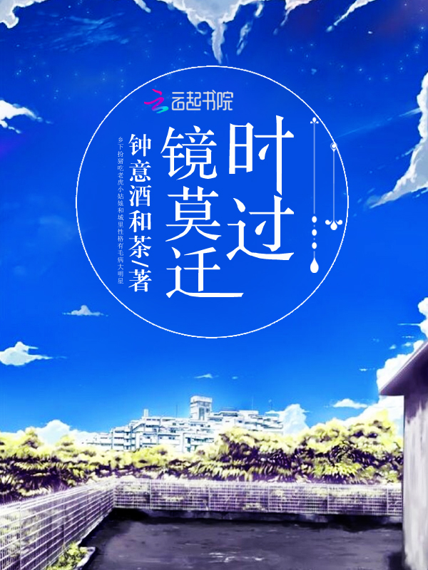 苏青竹陆奇逸