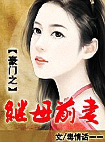 乔唯森宋穆冬