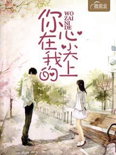 林溪司东御