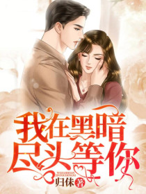 童馨顾霆西
