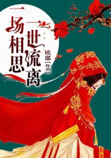 刘诗雨李瑾