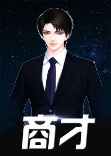 陈立冯歆