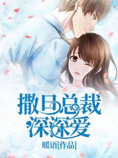向晚贺寒川