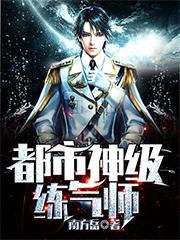 江枫李艺莲