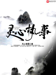 火影：我把技能点到爆