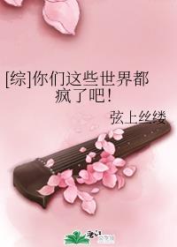 海王说她不干了