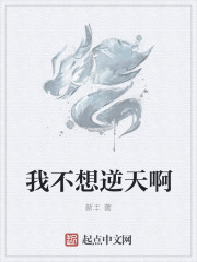 神级种植术