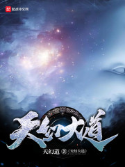 荒古秘主