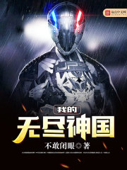 超强战龙萧云周瑶