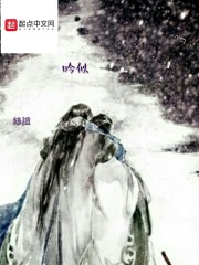 别拿金丹不当大能