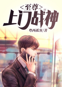 陈岳苏慕雪陈小竹