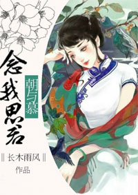 君醉墨慕容祁