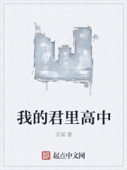 强势宠溺，总裁爹地求原谅宿姣寒封衍