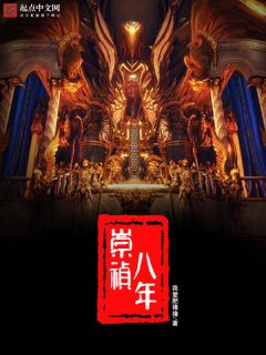 朱振卿王承恩
