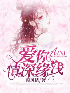 宋雨沫薄靳怀