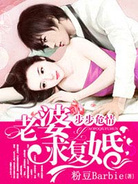 莫百合许邵邪