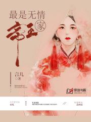 永巷怨绮罗秦云璋陆清婉