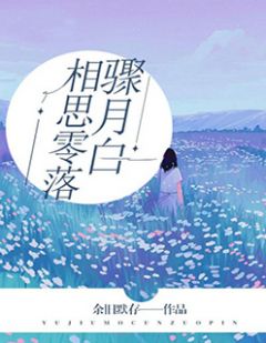 文亦舒沈千珩