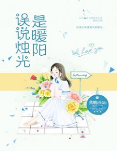 宋至欢顾临琅