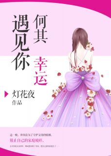 唐幼清贺耀灵