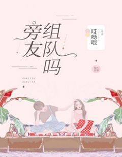 安笙白原